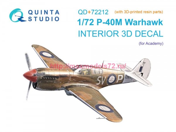 QD+72212   3D Декаль интерьера кабины P-40M Warhawk (Academy) (с 3D-печатными деталями) (thumb89317)